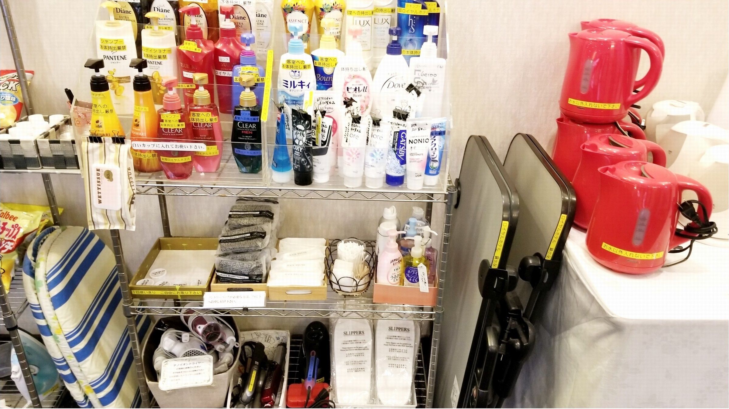 Shop