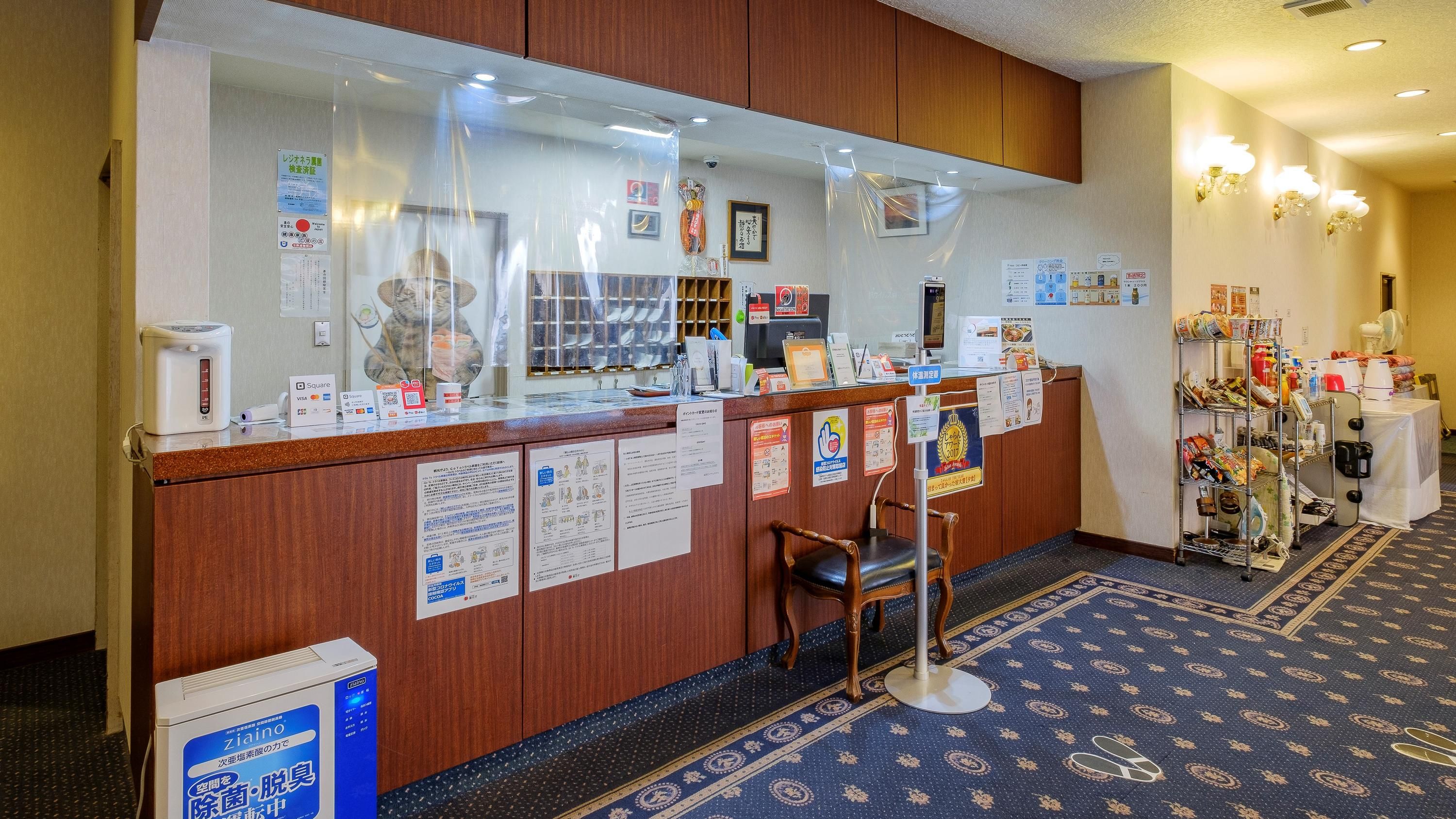Front desk